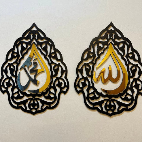 Allah Muhammad Triangle Wall Frames