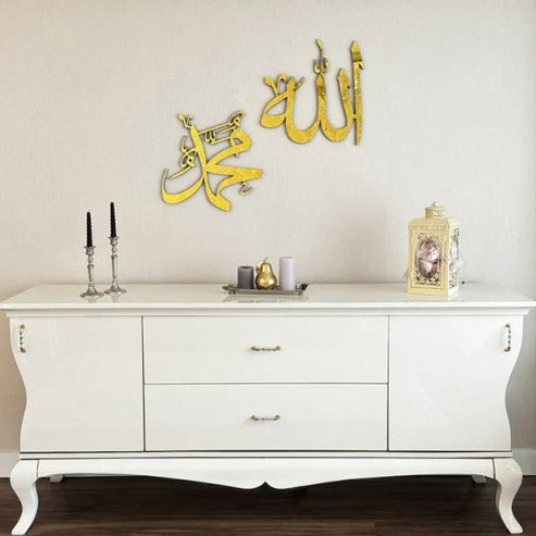 Allah (SWT) Mohammad (PBUH) Islamic Wall Art Modern Decor